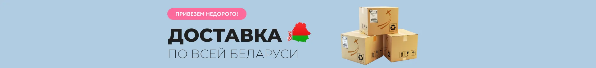 Узнать подробнее