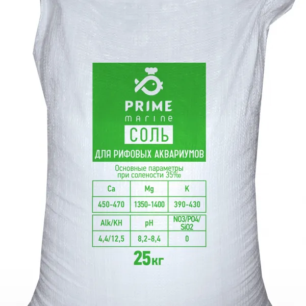 Соль PRIME для рифовых аквариумов 25кг мешок купить в Минске
